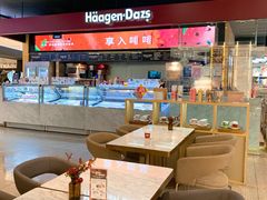 -哈根达斯(青岛海信店)