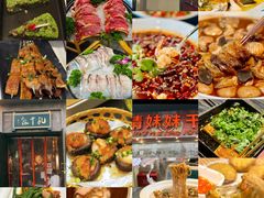 -土连锅·现熬养生汤锅(梁家巷店)
