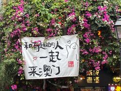 -官也街