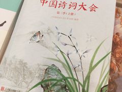 -新华书店(泉城路店)