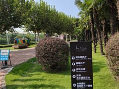 -太阳岛度假酒店