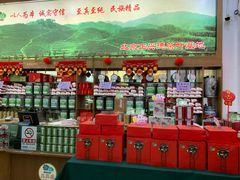 -正兴德(牛街店)