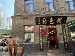 -张包铺(道外店)