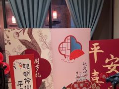 -宴天下大酒店(政和路店)