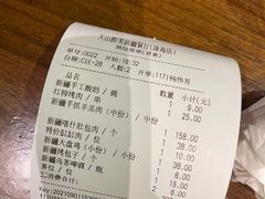 -天山醉美·新疆餐厅(富华里店)