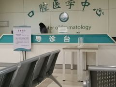 -中南大学湘雅二医院