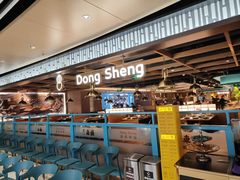 -東盛炭烤自助料理(浦东文峰广场店)