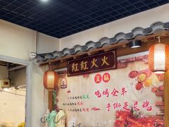 -宗泉烤全羊·烤羊腿·家常菜(解放东路店)