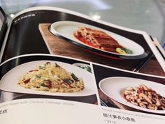 -花家怡园