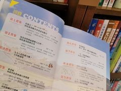 -诚品(信义店)