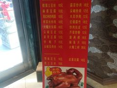-盈春大饭店(千山路店)
