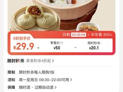 -嘉和一品粥(津华昌道店)