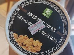 -老大昌(淮海中路店)