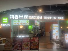 -宁波鄞州万达广场