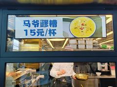 -丝路伊兰·兰州牛肉面(牛街总店)
