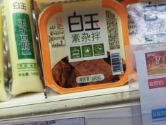 -京客隆超市(北苑店)