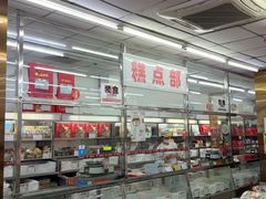 -北京稻香村(五道口店)