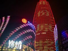 -宁波财富中心