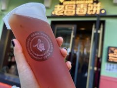 -老昌春饼(中央二店)