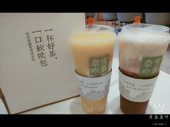 -奈雪的茶(大悦城店)