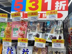 -华润万家便利超市(新城邻里中心店)