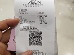 -永旺黄岛购物中心