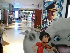 -幸福蓝海和乐影院(吴江吾悦广场店)