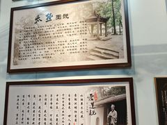 -白鹿洞书院