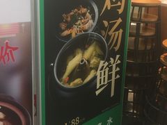 原味汽锅鸡-云海肴·汽锅鸡·云南菜(广安门天虹店)