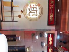 -德天顺盖码饭(人民西路店)