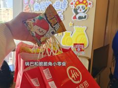 -海底捞火锅(北京路店)