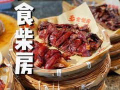 -乡食柴房  湖南乡里菜(龙岗中心城店)
