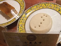 -富华斋饽饽铺·宫廷糕点·伴手礼(护国新天地店)