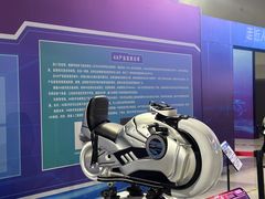 -中国杭州低碳科技馆