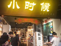 -黄龙溪古镇
