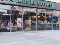 -星巴克(盐城五洲国际店)