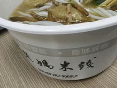 -老妈米线(金座店)