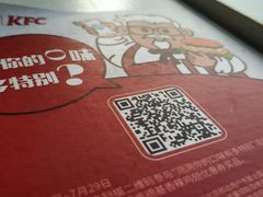 -肯德基(丰管路店)