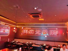 -探鱼·鲜青椒爽麻烤鱼(广州欣荣广场店)