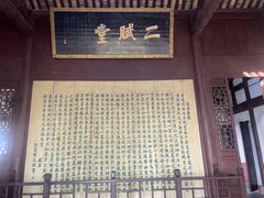 -东坡赤壁风景名胜区