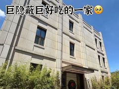 -石泉私宴