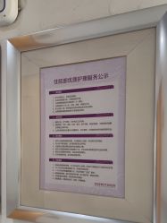 -深圳美莱医疗美容医院