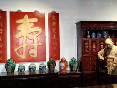 -陈李济中药博物馆