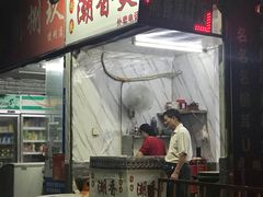 -潮香兴煲仔饭(莲花路店)