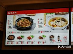 -南城香(四路通店)