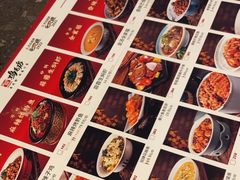 -将军府·鸡毛店(武侯祠店)