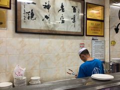 -老刘家泡馍·陕西老字号(钟楼广济街店)