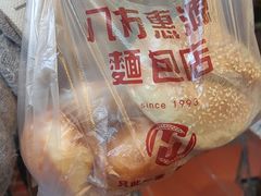 -惠源面包店(开禾路店)