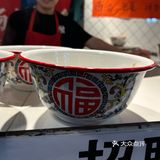 成都美食合集|鸡杂干拌和杂酱面都好吃[加油]