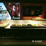 大队长火锅观音桥店